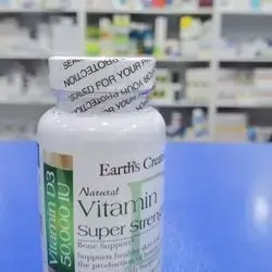 Vitamin D3