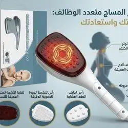 body Massager