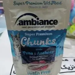 Ambiance Wet Food - 3 pcs