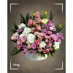 Flower Box