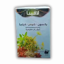 Lavita Tea, 20-pack