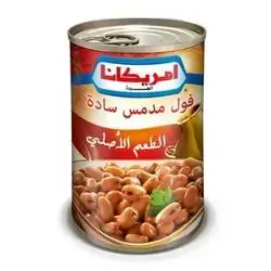 Plain Fava Beans
