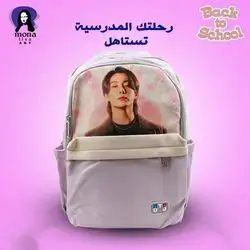 Backpack BTS - 1