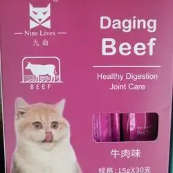 Nine Lives Beef Flavor