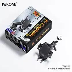 Wekome Wa-S59 Car Holder