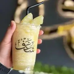 Pineapple Smoothie
