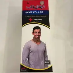 Soft Collar Small