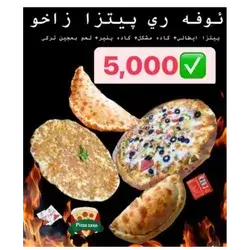 Offer 4