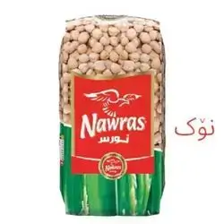 nok nawras 900gm