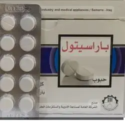 Paracetamol 500 mg