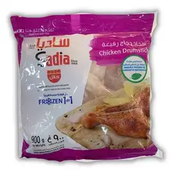Sadia Chicken Thighs 900 gm