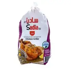Sadia Chicken 1100 grams