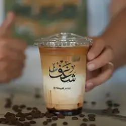 Iced Mocha Latte