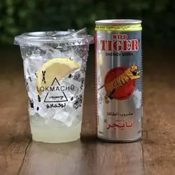 Tiger Mexican
