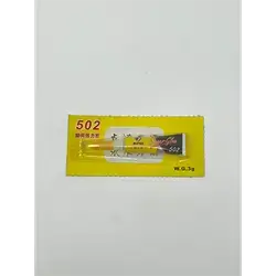Instant Adhesive Drop