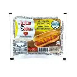 Sadia Chicken Sausage with Cheese 10 pcs 340 grams
