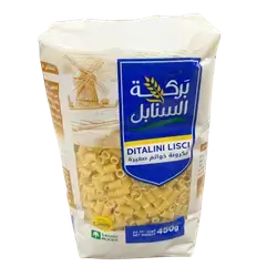Small rings pasta 450 grams