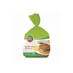 Nabil Beef Burger 1kg