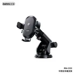 Remax RM-C03 Center Console Car Holder.