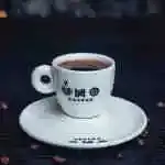Turkish Coffee