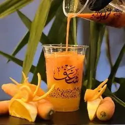 Cocktail Carrot Orange