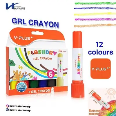 جل ألوان شمعية-Y.PLUS