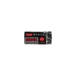 Hi Polymer Black Eraser