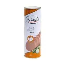 Chicken Luncheon Altaghziah 840g Lebanese