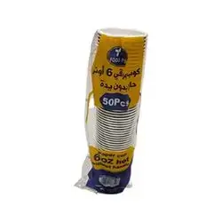 Paper Cup W/out Handle