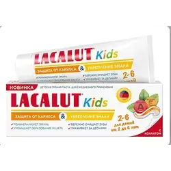 Lacalut Kid 2-6 Years Toothpaste