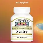 Sentry Multivitamins 30 Tablets