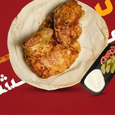 Half Grilled Chicken