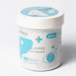 Pet Eye Wipes 200 Pieces