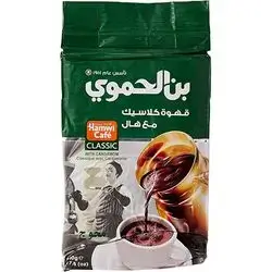 Hamwi Cafe Classic Cardamom Coffee