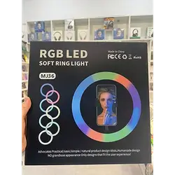 Big RGB LED
