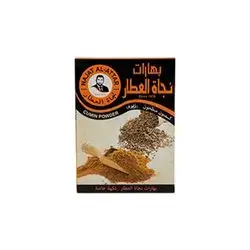 Najat Attar Ground Cumin Spices 35 Gm
