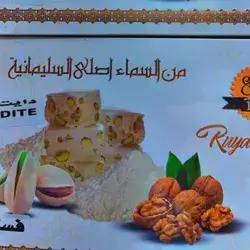 Min Alsama filled with flour and pistachio