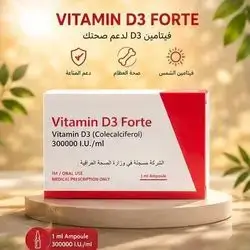 Vitamin D3 forte 300000iu ampoule