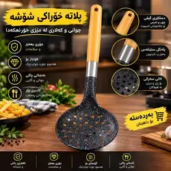 1/2 tbsp rice