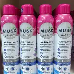 مزيل شعر Musk hair remover foe sensitive skin