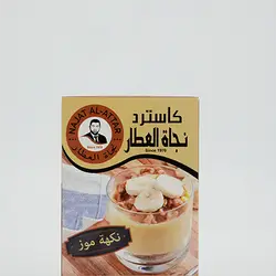Najat Attar Banana Custard 100G