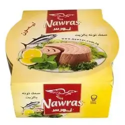 ماسی نەورەس لیمۆن ١٤٠غم