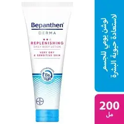 Bepanthen® DERMA Replenishing Daily Body Lotion, 200 ml