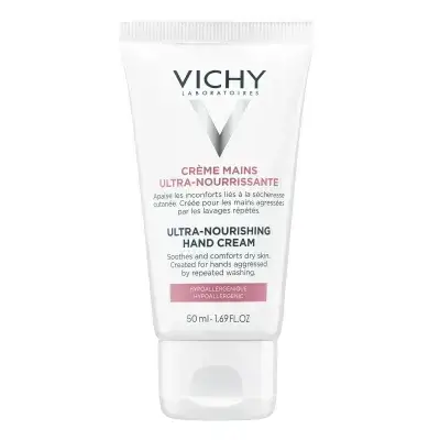 Hand Cream for Dry Skin--كريم اليدين للبشرة الجافة