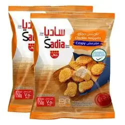 Sadia Chiken Naggets Cripsy 750g