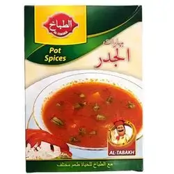 Spices pot 40 g