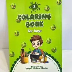 Coloring Book