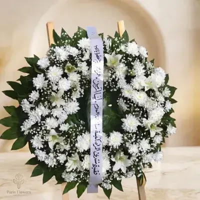 Stand Flowers