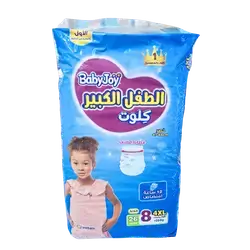 Baby Joy Diapers Large No. 8, 26 Count