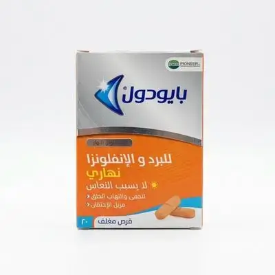 Piodol Cold&Flu